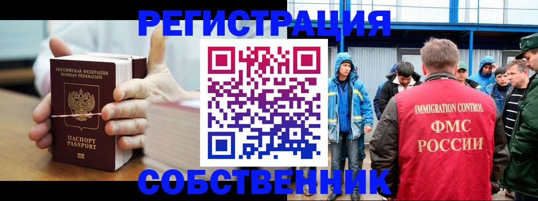 регистрация для дет. сада в Краснозаводске